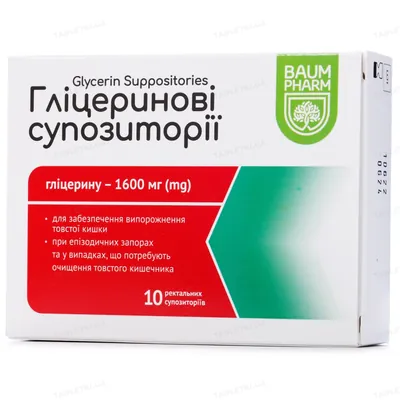 Гліцеринові супозиторії ректальні Baum Pharm №10