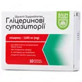 Гліцеринові супозиторії ректальні Baum Pharm №10