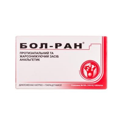 Бол-ран таблетки №100 (10х10)