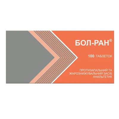 Бол-ран таблетки №100 (10х10)