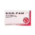 Бол-ран таблетки №100 (10х10)