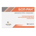 Бол-ран таблетки №100 (10х10)