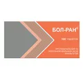 Бол-ран таблетки №100 (10х10)