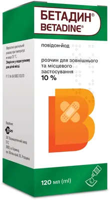 Бетадин розчин д/зовн. та місц. заст. 10 % по 120 мл у флак.