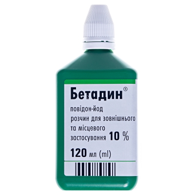 Бетадин розчин д/зовн. та місц. заст. 10 % по 120 мл у флак.