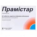 Прамістар таблетки, в/плів. обол. по 600 мг №20 (10х2)