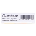 Прамистар таблетки, п/плен. обол. по 600 мг №20 (10х2)
