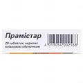 Прамістар таблетки, в/плів. обол. по 600 мг №20 (10х2)