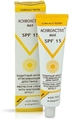 Крем для лица Achroactive Max SPF15 с отбеливающим действием, 45 мл