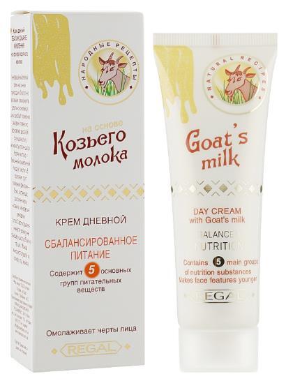 Крем для лица Regal Goat's Milk дневной сбалансированное питание, 50 мл
