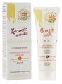 Крем для лица Regal Goat's Milk дневной сбалансированное питание, 50 мл