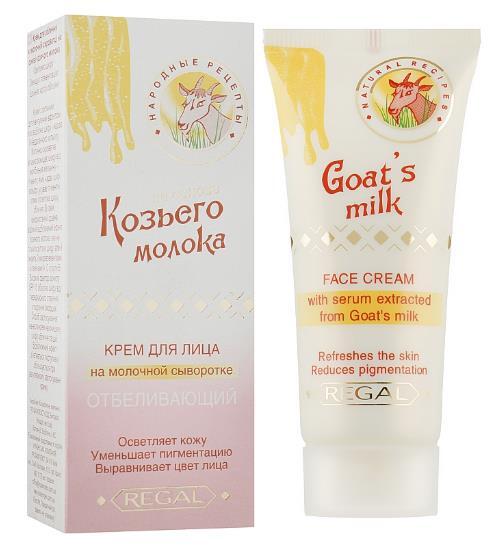 Крем для обличчя Regal Goat's Milk відбілюючий на молочній сироватці, 40 мл