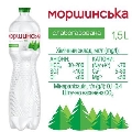 Вода минеральная Моршинская слабогазированная, 1,5 л