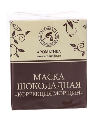 Маска Ароматика шоколадная, Коррекция морщин, 50 мл