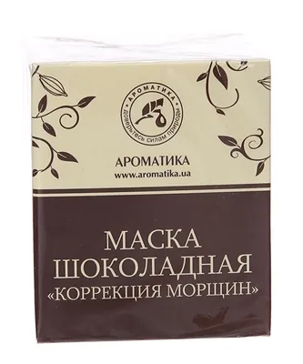 Маска Ароматика шоколадна, Корекція зморшок, 50 мл