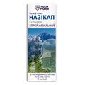 Назикап Сильвер Fidem Pharm назальный спрей по 15 мл во флак.
