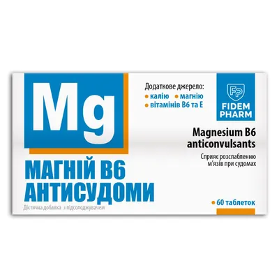 Магній В6 Антисудоми Fidem Pharm таблетки №60