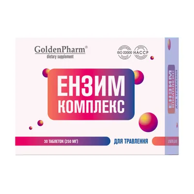 Ензим комплекс Golden Farm таблетки №30