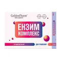 Ензим комплекс Golden Farm таблетки №30