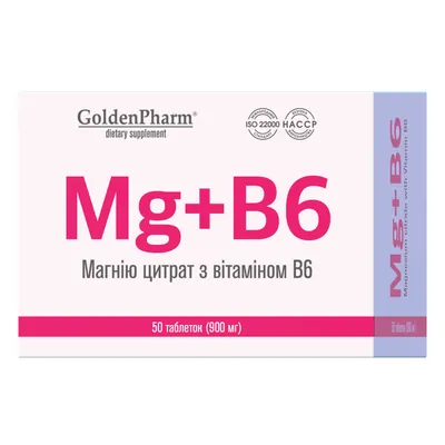 Магній В6 Golden Farm таблетки №50