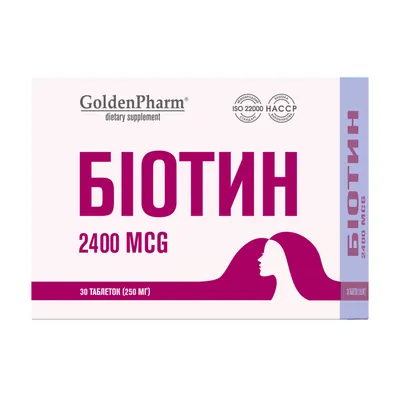 Біотин Golden Pharm таблетки №30