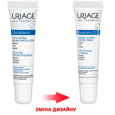 Бальзам для губ Uriage Bariederm-Cica захисний, 15 мл