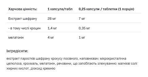 Мелатонин Форте AllNutrition Melatonin Forte, 120 таблеток