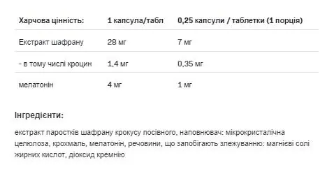 Мелатонін Форте AllNutrition Melatonin Forte, 120 таблеток