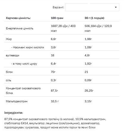 Протеин сывороточный Allnutrition Whey Protein шоколад и апельсин, 900 г