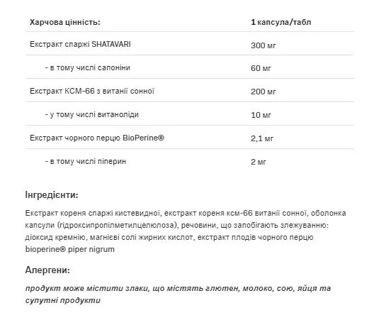 Ашваганда Allnutrition Health & Care Ashwagandha Women, 60 капсул