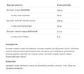 Ашваганда Allnutrition Health & Care Ashwagandha Women, 60 капсул