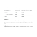 Липомакс-С Allnutrition Health & Care Lipomax-C, 60 капсул
