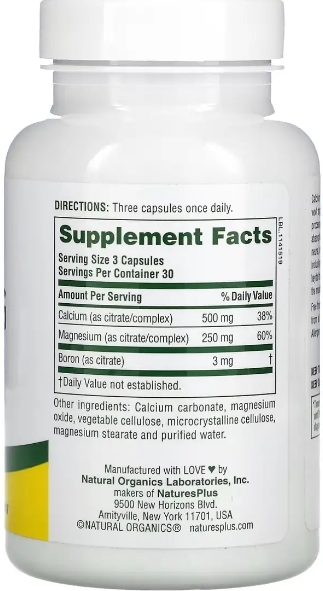 Кальций и магний цитрат Nature's Plus Cal/Mag Citrate, 90 капсул