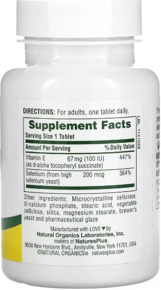 Супер Селен Nature's Plus Super Selenium 200 мкг, 90 таблеток
