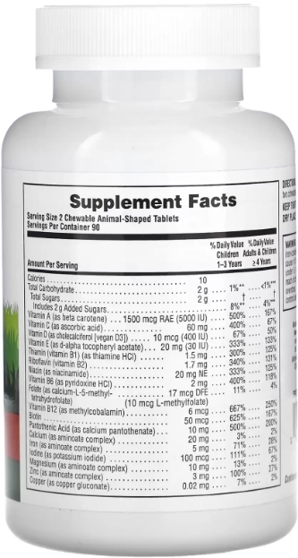 Мультивитамины Nature's Plus Animal Parade Children's Multi-Vitamin, вкус вишни, 180 таблеток
