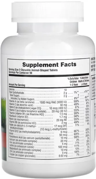 Мультивітаміни Nature's Plus Animal Parade Children's Multi-Vitamin, смак вишні, 180 таблеток