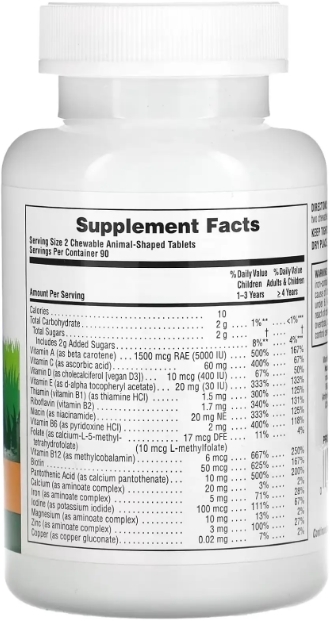Мультивитамины Nature's Plus Animal Parade Children's Multi-Vitamin, вкус апельсин, 180 таблеток