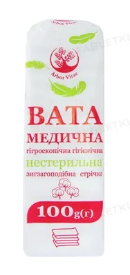 Вата нестерильна Arbor Vitae медична гігроскопічна гігієнічна Зіг-Заг, 100 г