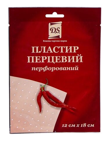 Пластырь перцовый D.S. перфорированный, 12 см x 18 см, 1 штука