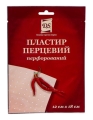 Пластырь перцовый D.S. перфорированный, 12 см x 18 см, 1 штука