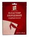 Пластир перцевий D.S. перфорований, 12 см x 18 см, 1 штука