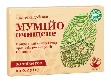 Мумійо Очищене Arbor Vitae таблетки по 0.2 г №30