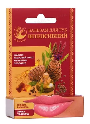 Бальзам для губ Arbor Vitae SPF6 інтенсивний, 4,6 г