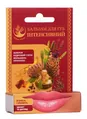 Бальзам для губ Arbor Vitae SPF6 інтенсивний, 4,6 г