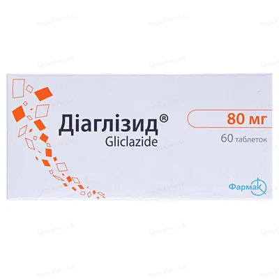 Діаглізид таблетки по 80 мг №60 (10х6)