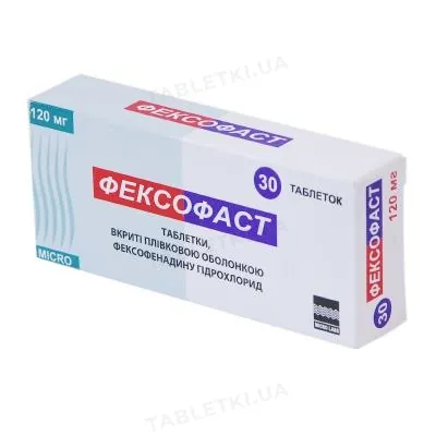 Фексофаст таблетки, в/плів. обол. по 120 мг №30 (10х3)