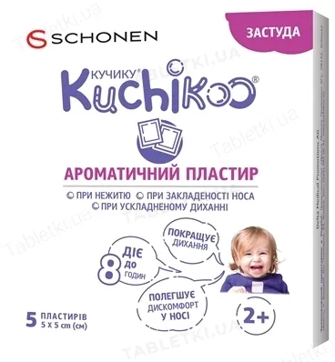 Кучику Ароматичний пластир №5 у саше