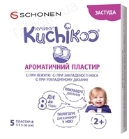 Кучику Ароматический пластырь №5 в саше