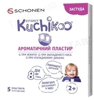 Кучику Ароматичний пластир №5 у саше