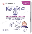 Кучику Ароматический пластырь №5 в саше